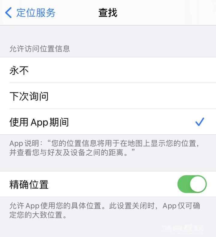 iPhone  升级 iOS  14 后的四个实用小技巧插图5