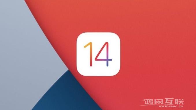 苹果 iOS  14.3/iPadOS  14.3 Beta  2更新内容及升级方法插图3