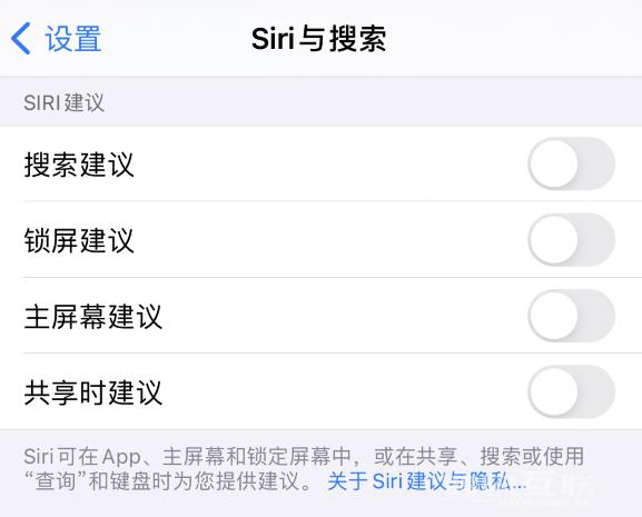 iOS  14 如何隐藏键盘上面的手机号码？插图3