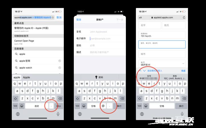 iOS  14 中新加入的原生五笔输入法有哪些优点？插图3