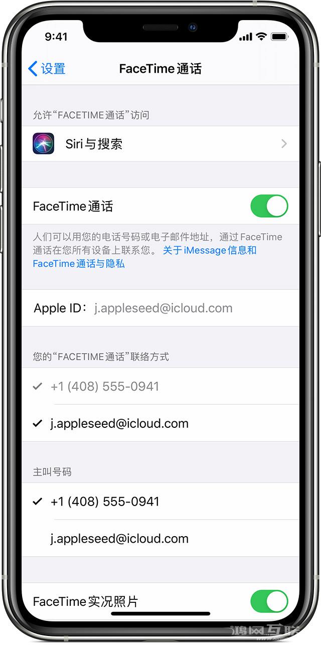 FaceTime  视频通话已支持 1080p，如何使用？插图3