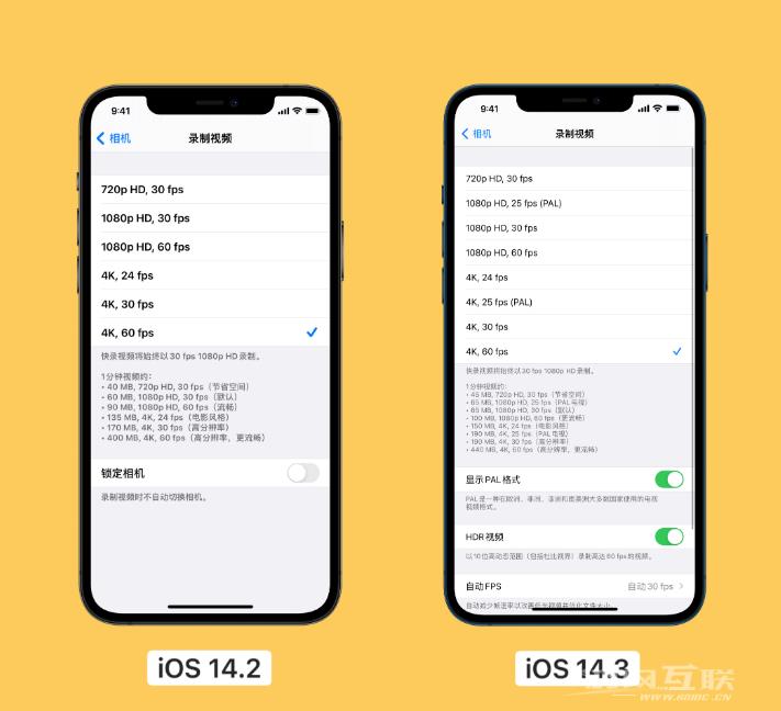 iOS  14.3 正式版更新内容汇总插图3