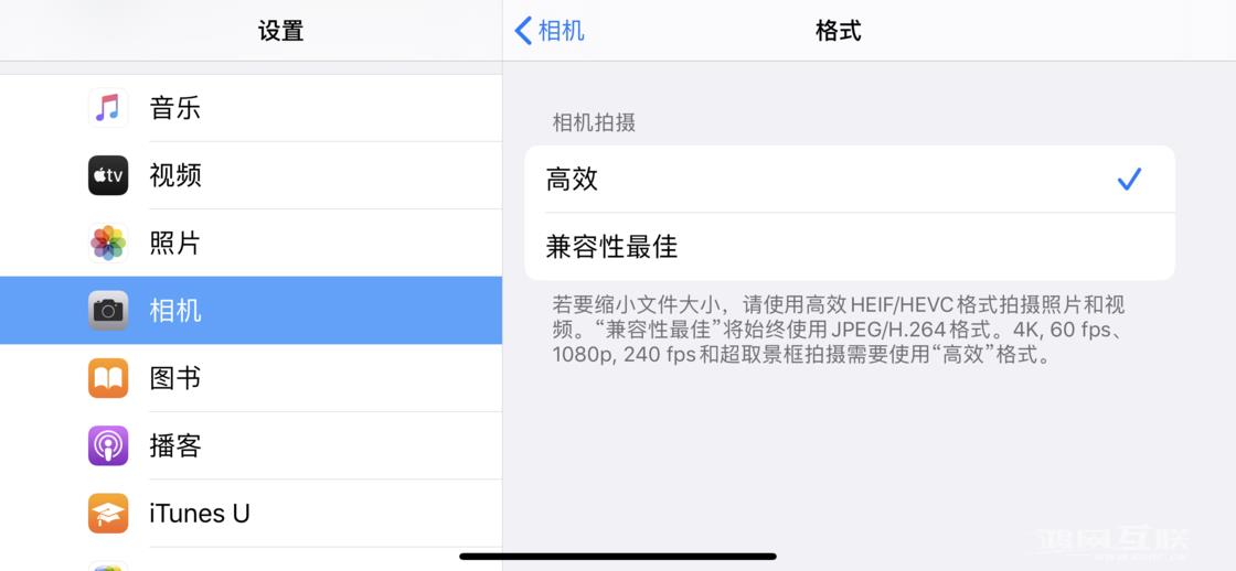 如何巧妙利用 iPhone  原生相机里的设置拍摄好看的照片？插图3