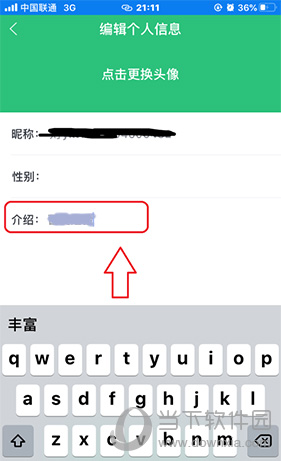 网易云课堂介绍