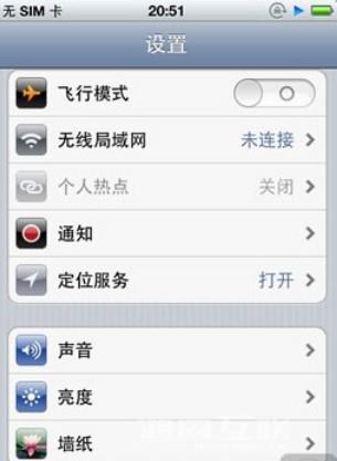 iphone铃声怎么设置插图5