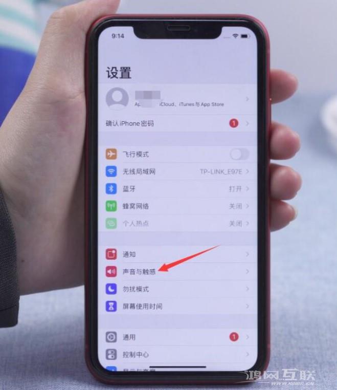 iphone铃声怎么设置