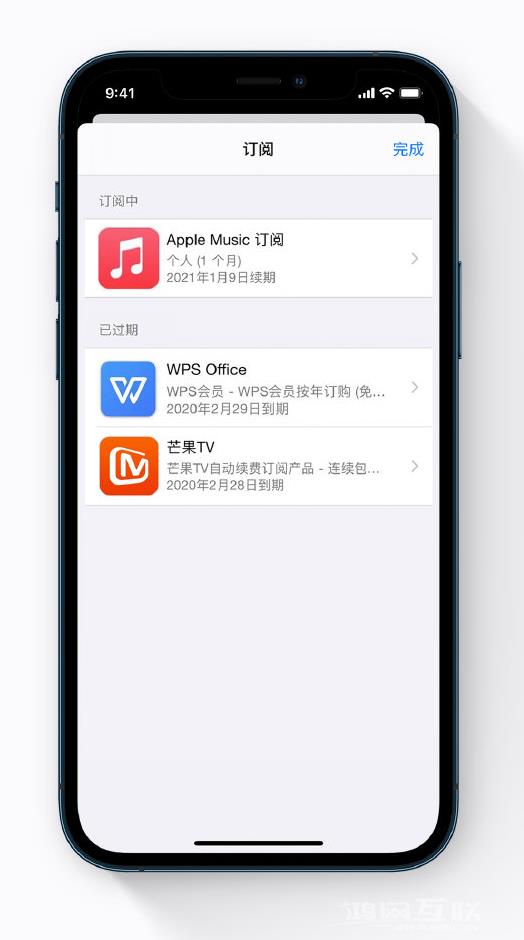 小技巧：通过“Apple  支持”应用更改订阅项目插图7