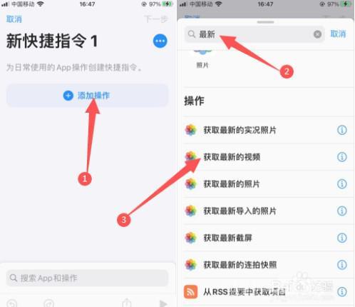 iphone充电提示音设置方法插图3