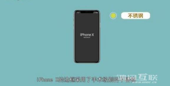 苹果x  xs  xr哪个好？插图7