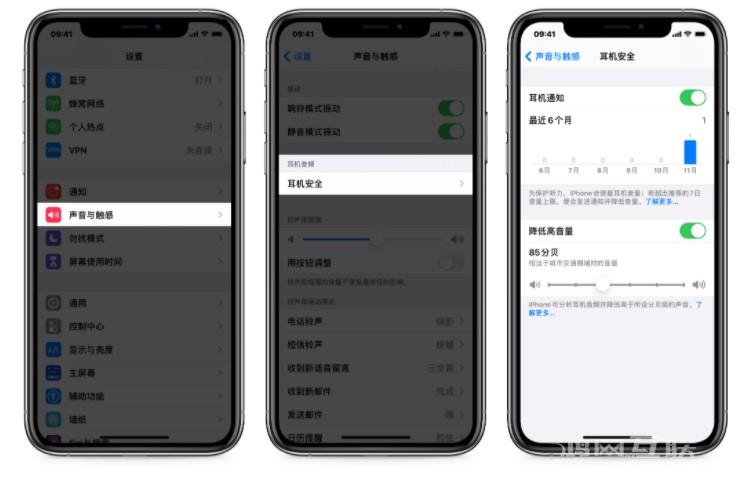 iPhone升级新系统后耳机音量过低怎么办？