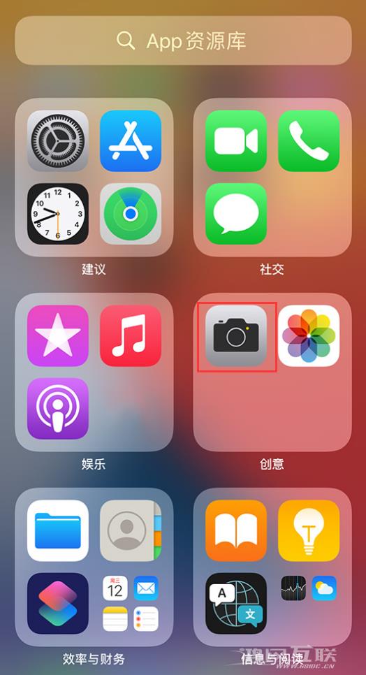 iPhone 找不到相机功能了怎么办？