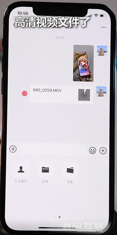 微信发视频被压缩怎么办？插图3
