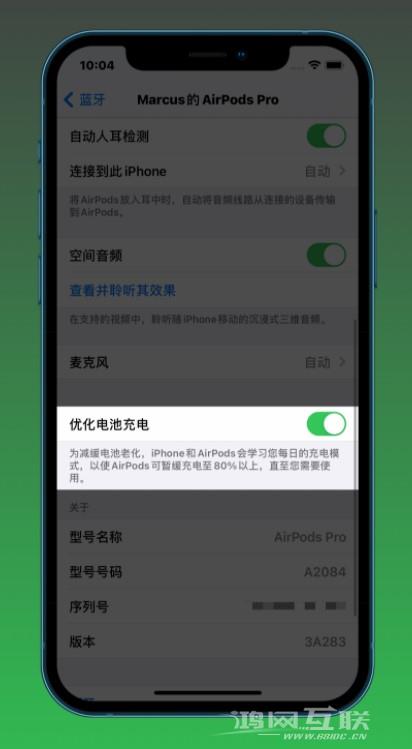 iOS  14.2正式版新增哪些功能？插图3