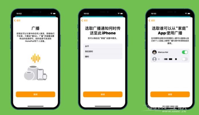 iOS  14.2正式版新增哪些功能？插图5