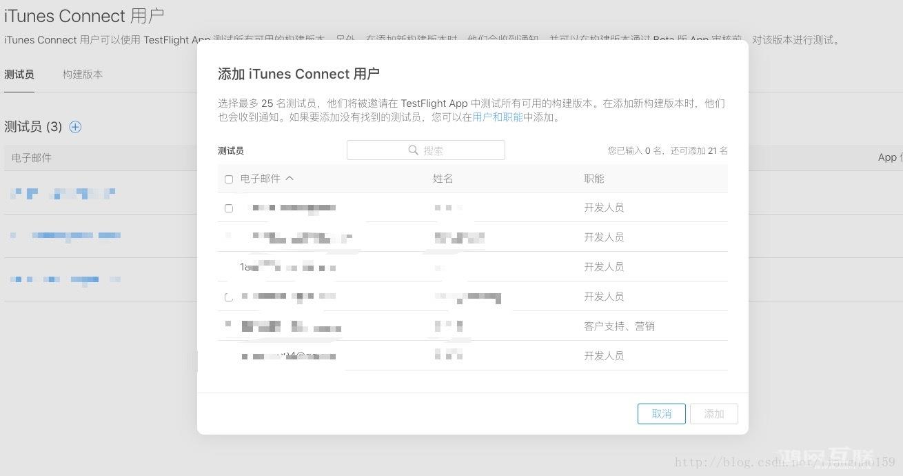 testflight最新邀请码2021插图7