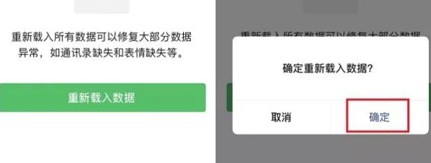 微信新表情没有解决方法