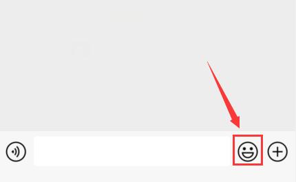 微信新表情包怎么用详细介绍