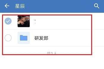 企业微信怎么加群