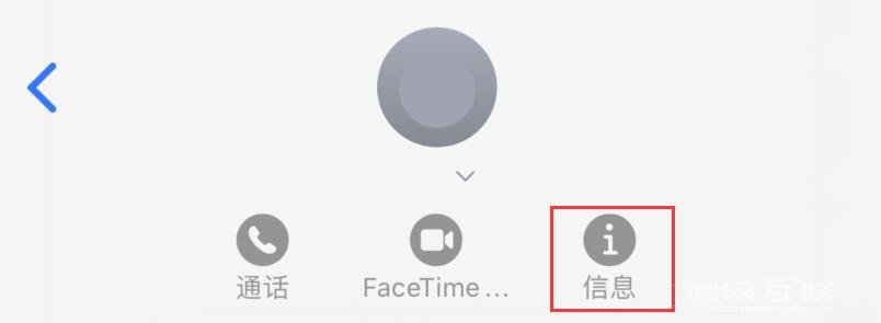 如何快速查找 iMessage 信息中的图片等附件？