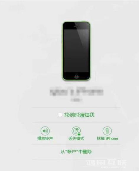 iphone已停用如何解锁插图7