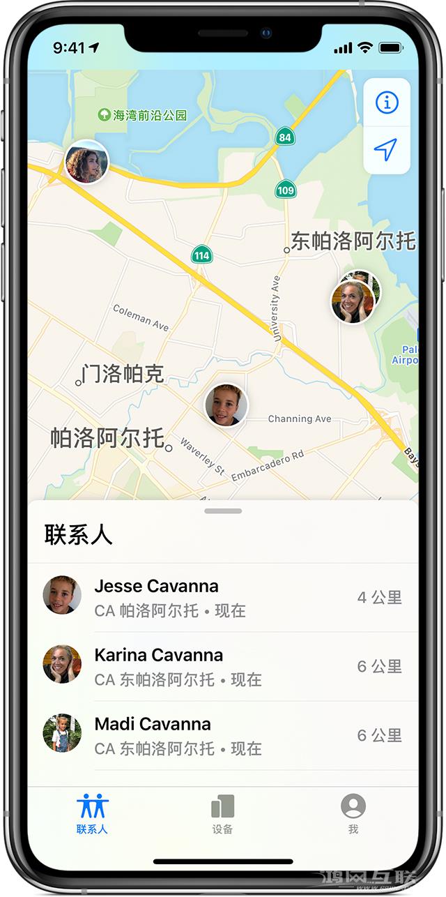 如何停止或避免他人共享 iPhone  中的数据？插图3