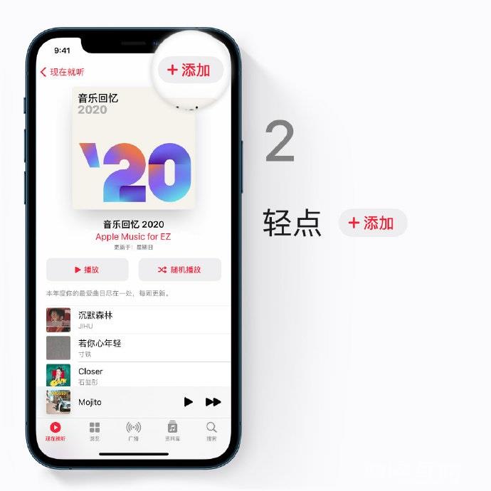 苹果 Apple  Music  发布 2020 音乐回忆歌单：都是你爱听的歌曲插图5