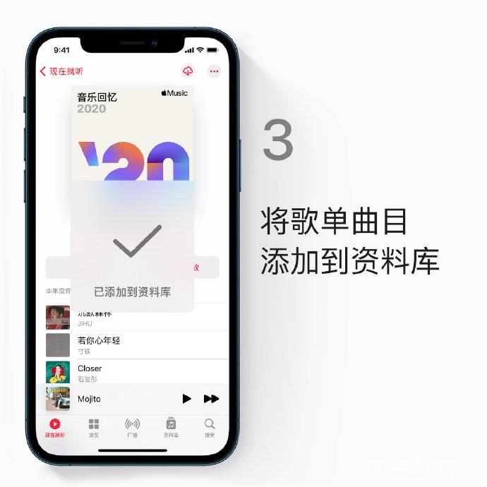 苹果 Apple  Music  发布 2020 音乐回忆歌单：都是你爱听的歌曲插图7