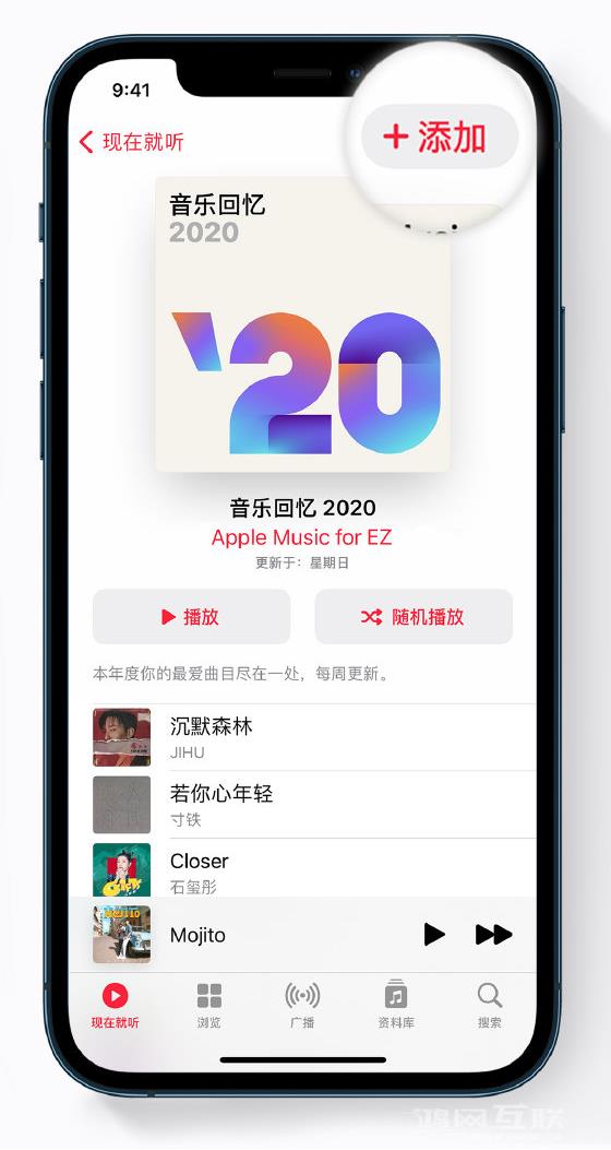 如何在 Apple  Music  中查看过去一年听的歌？插图3