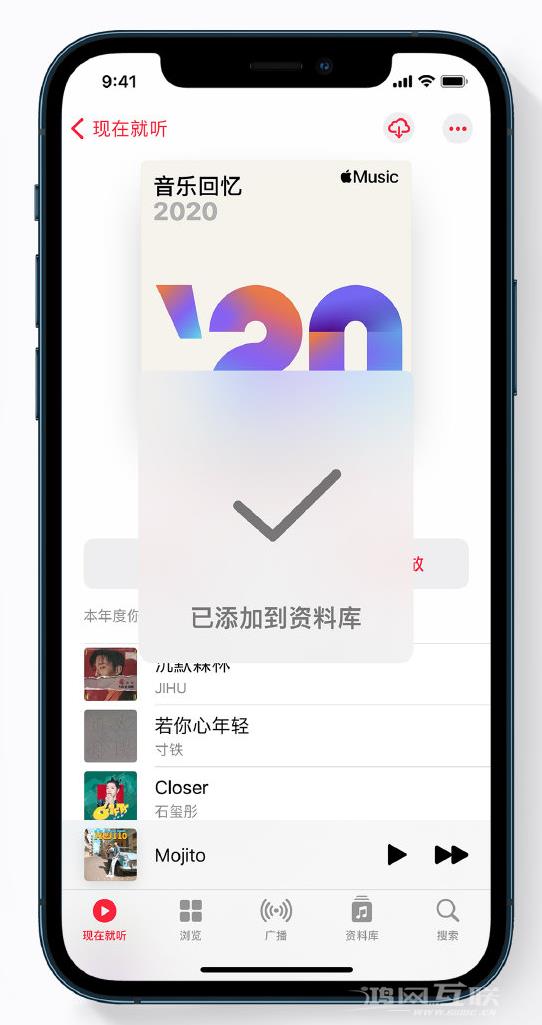 如何在 Apple  Music  中查看过去一年听的歌？插图5