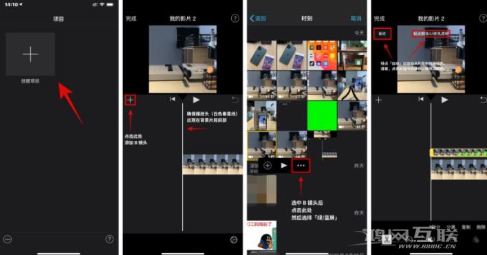 如何实现透明 iPhone？插图5