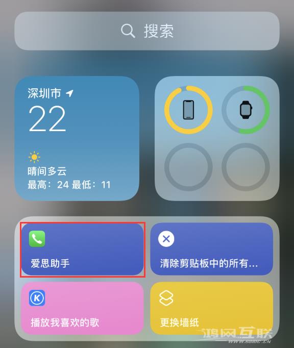 iOS  14 小技巧：使用“快捷指令”快速拨号插图13