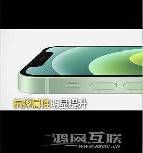 iPhone12手机怎么选？插图3