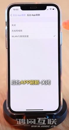 iPhone一定要关闭的四个设置插图3