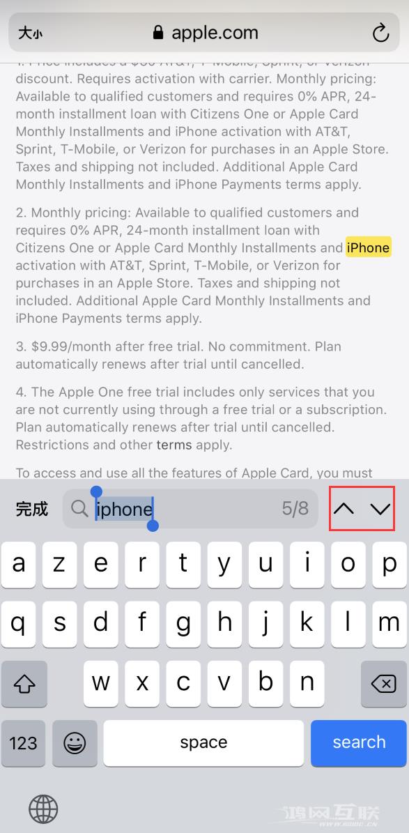 iOS  14 小技巧： 如何在 Safari  浏览器页面中查找关键字？插图3