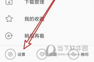 哔哩哔哩怎么开启登陆设备管理 设置方法介绍