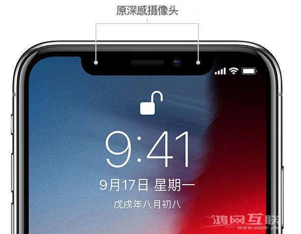 iPhone  12 面容 ID  功能无法正常使用怎么办？插图3