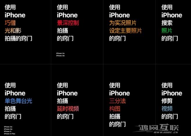 如何使用 iPhone  拍照？插图3