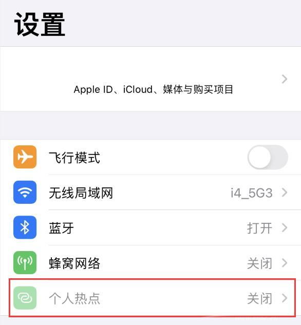 为什么将 iPhone  通过数据线连接到电脑时可能会消耗流量？插图3