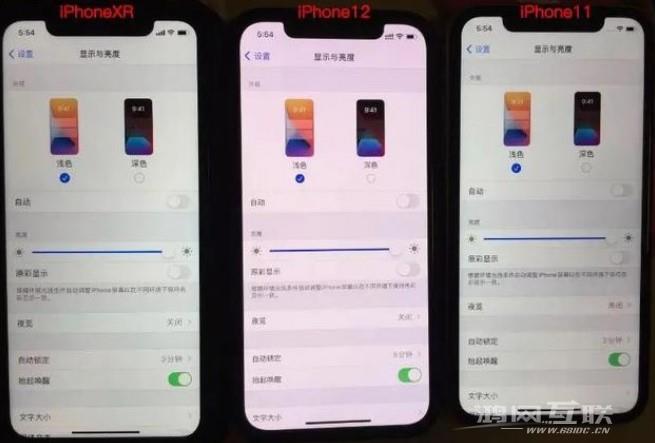 iPhone12pro  Max  屏幕偏黄怎么解决？插图3