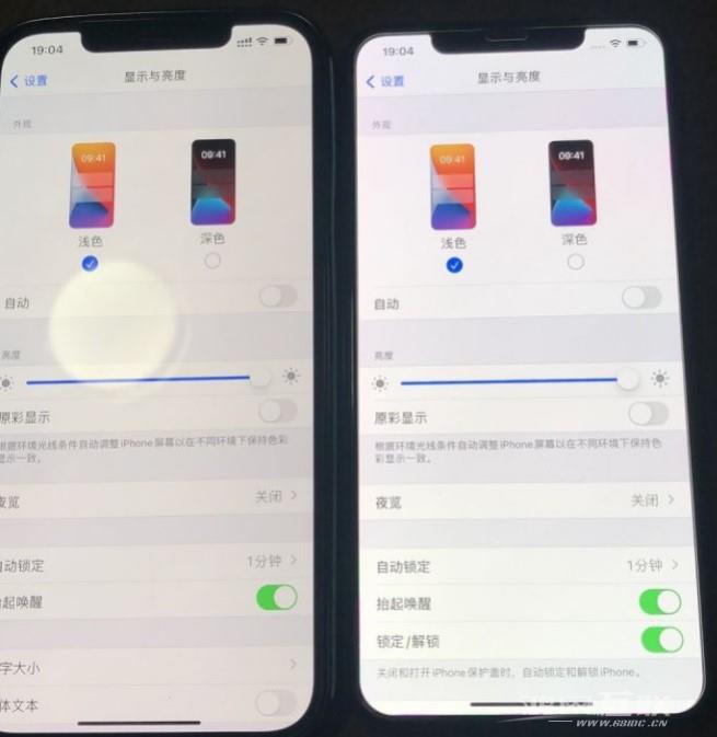 iPhone12pro Max 屏幕偏黄怎么解决？