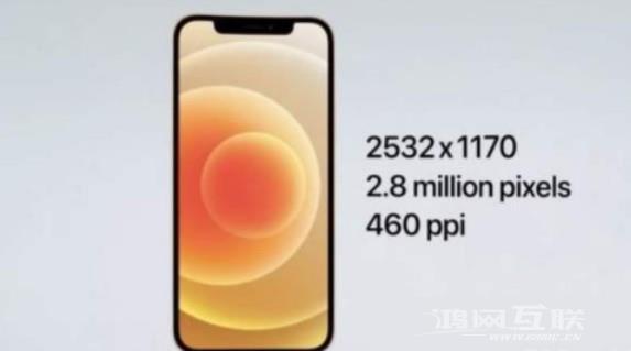 iPhone12和iPhone12pro对比区别是什么？