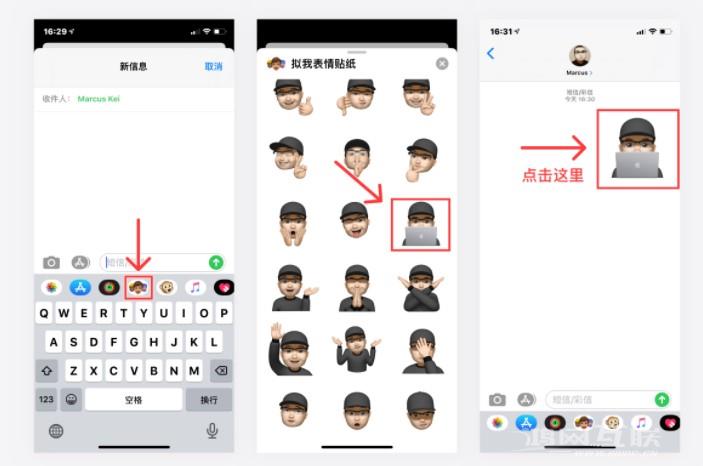 如何在iPhone  或 iPad  上制作一张 WWDC20 风格头像？插图3