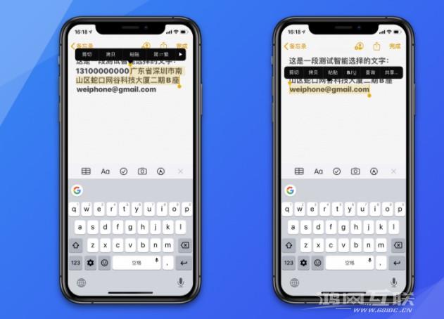 iOS13和iPadOS里隐藏的小技巧是什么？插图3