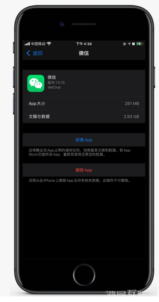 如何清理 iPhone12中的「其他」?插图5