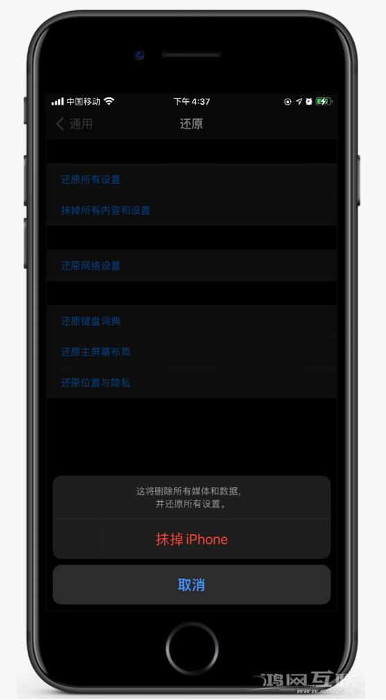 如何清理 iPhone12中的「其他」?插图7