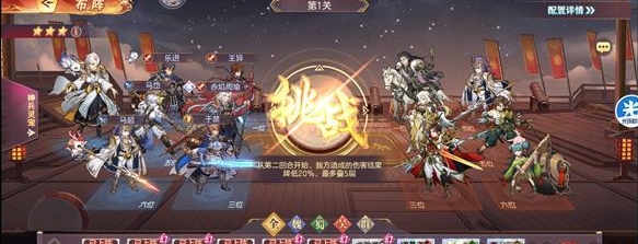 三国志幻想大陆皮影演武怎么玩 具体一览