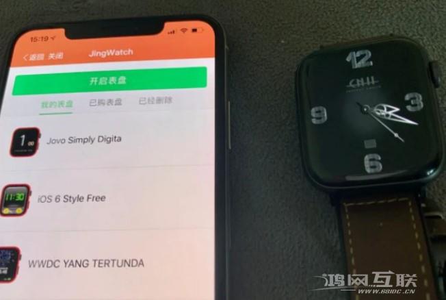 Apple  Watch是否要开放第三方表盘？插图3