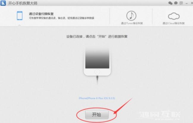 iPhone照片怎么导入电脑？