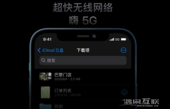 苹果12pro  max电池耐用吗？插图3