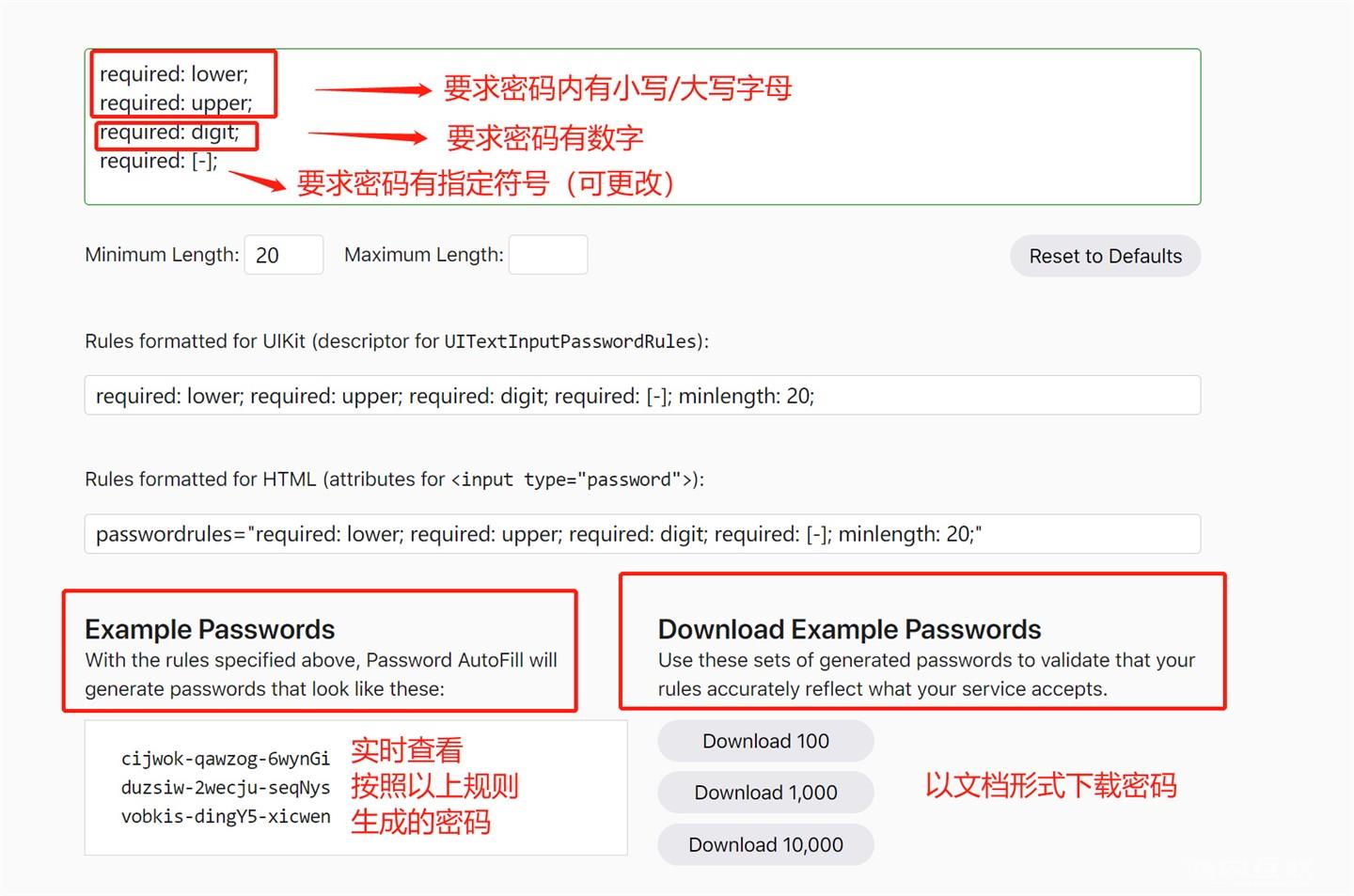 iCloud  钥匙串是什么？iCloud  钥匙串有什么用？插图13